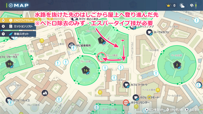 ポケモンZAのタネマシンガンわざマシンマップ