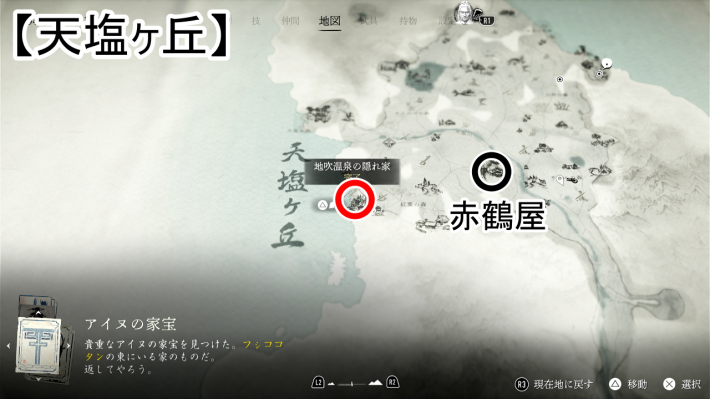 ゴーストオブヨウテイのからくり箱の入手場所マップ