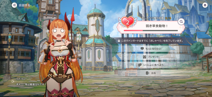 『アビスディア』キャラ愛とアクション性が融合した美少女×リアルタイムバトルの新境地の画像