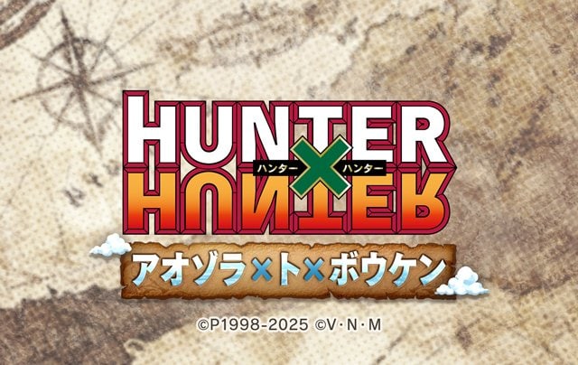 グラブル攻略wiki｜グランブルーファンタジー徹底解説の画像