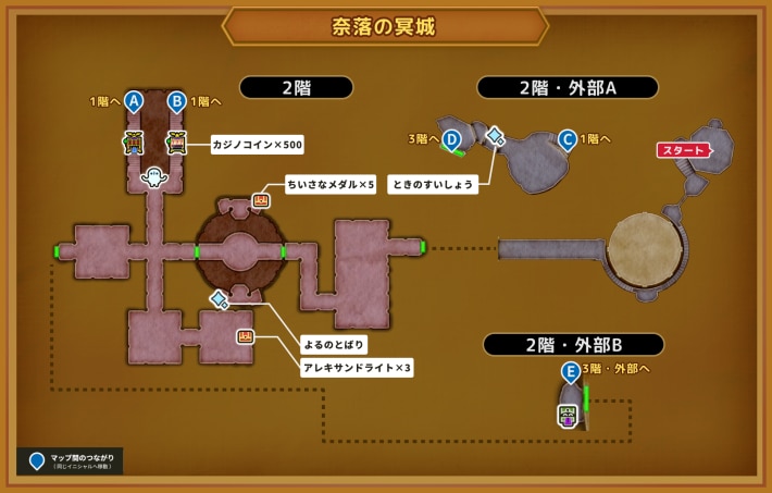 ドラクエ11Sの勇者の試練(奈落の冥城)のマップ2