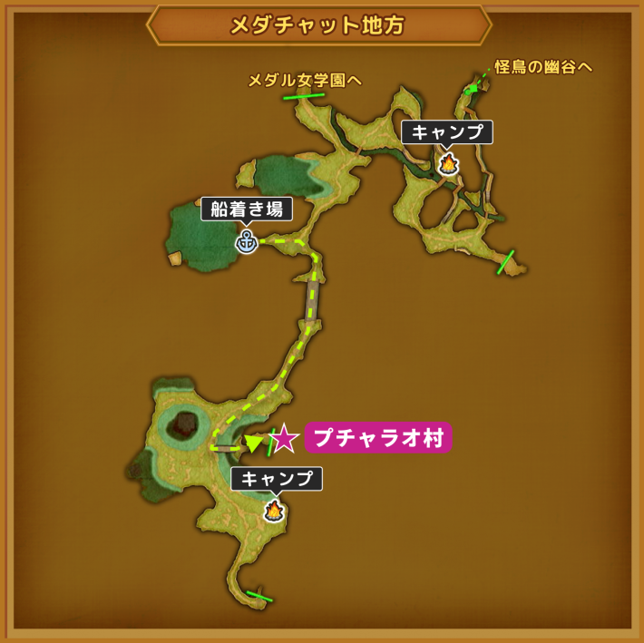 ドラクエ11Sのプチャラオ村の行き方