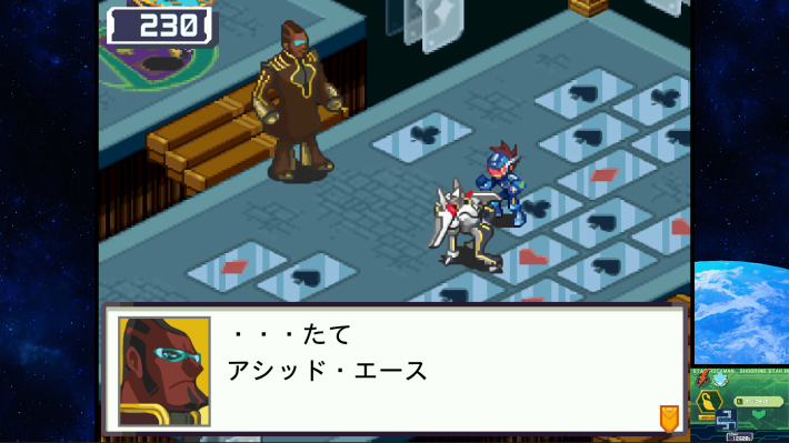 流星のロックマン パーフェクトコレクション