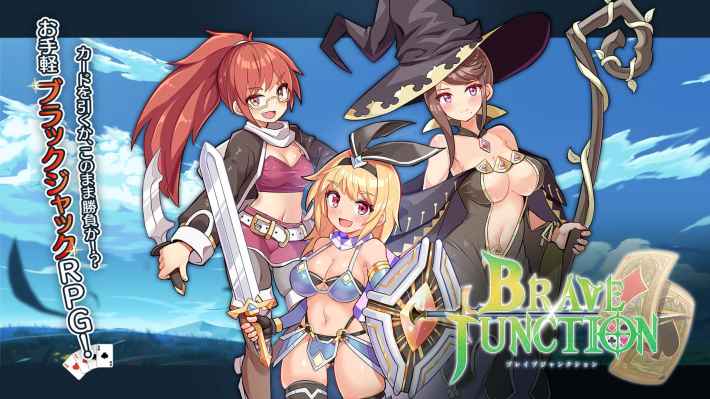 Brave × Junction