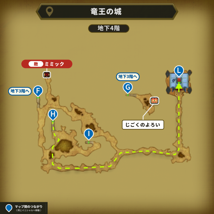 ドラクエ1リメイクの竜王の城の地下4階