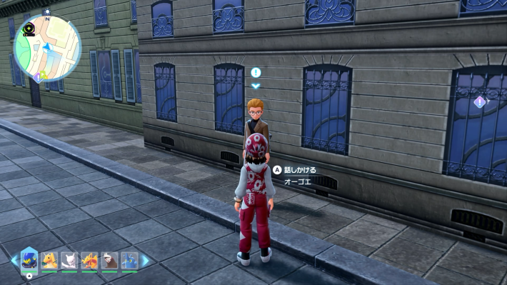 ポケモンZA】喧嘩上等イキリンコ！！！！の攻略・サイドミッション134