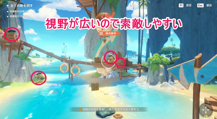 エイムを解除