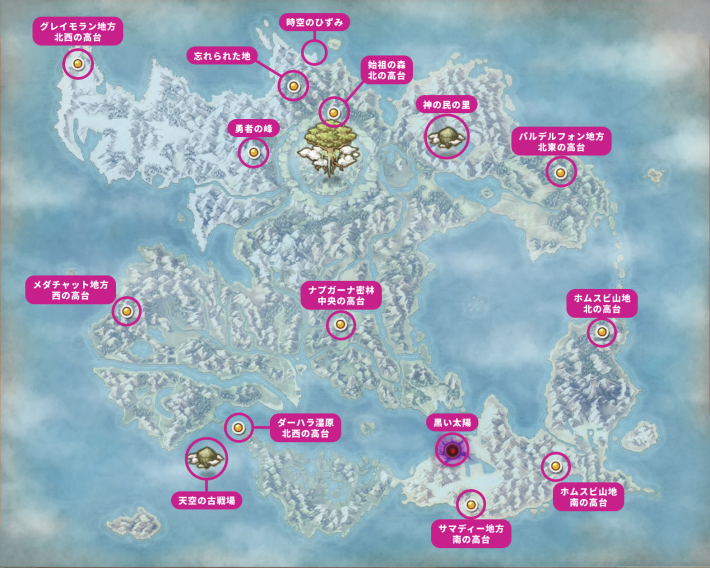 ドラクエ11Sの空のマップ