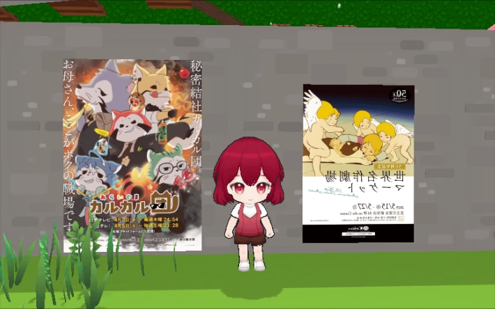 脱獄ごっこPRO