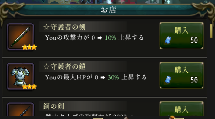 ログウィズのお店