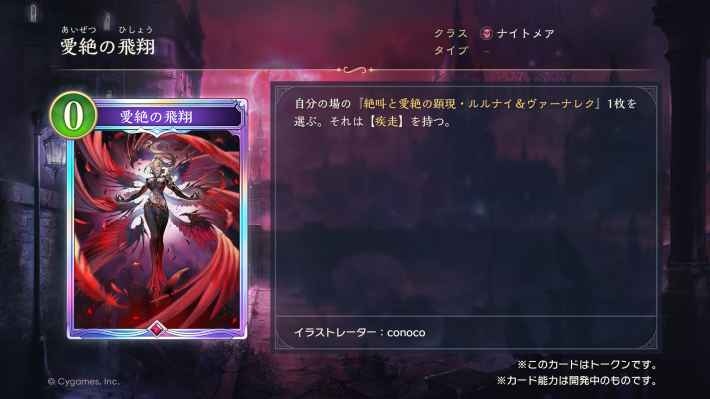第3弾「絶傑の継承者」の新カード一覧｜新弾の画像