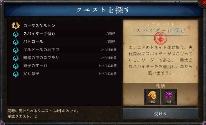 マッチ3パズル×RPGの名作『パズルクエスト：イモータルエディション』が復刻！パズルとスキルの戦術的な応酬を体感しよう！の画像
