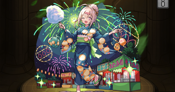 チルサマーナ（神化）