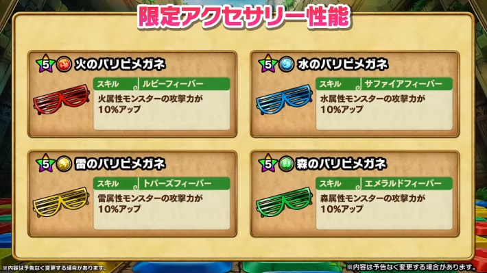 復帰者向け情報まとめの画像