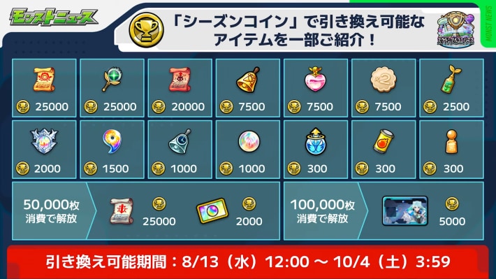 スクランブルユニバースが開催