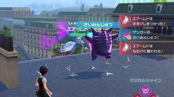 エアームドにさいみんじゅつ