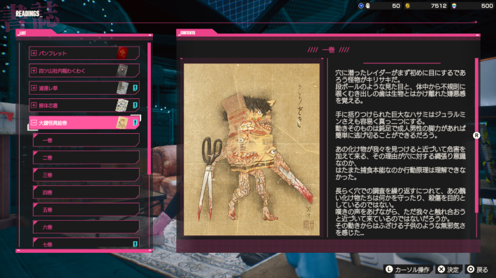 マイスペースでできることの画像