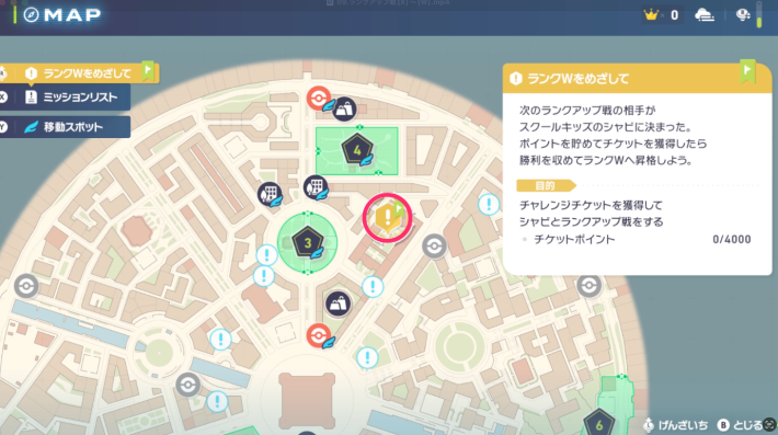 ポケモンZAのシャビ