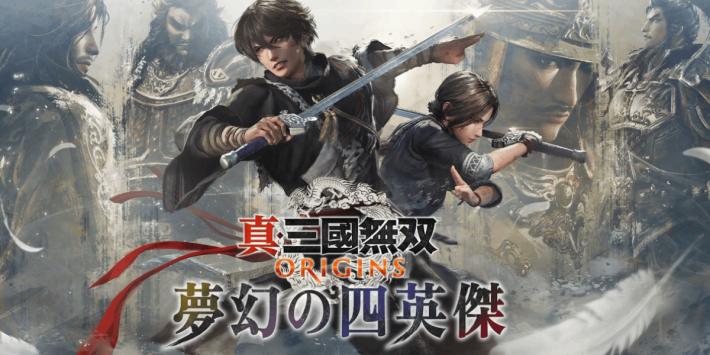 タクティカルアクション『真・三國無双 ORIGINS』Switch2版と大型
