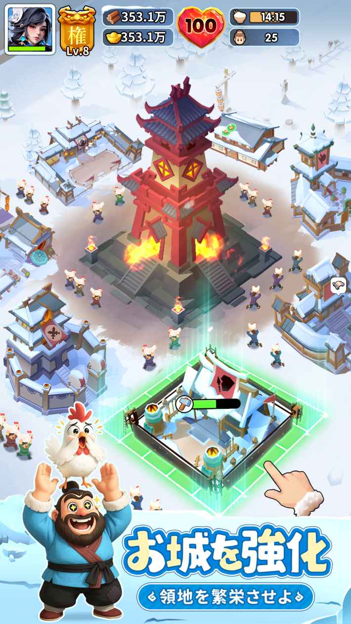 『ブルブル三国』のゲーム概要や公式発表の情報まとめ！三国時代の氷雪世界で国を発展させていくストラテジー×シミュレーション！の画像
