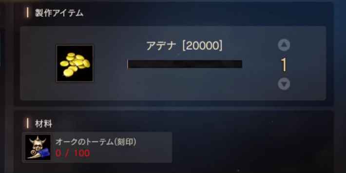 リネージュm アデナの効率的な稼ぎ方とおすすめの狩場 金策方法まとめ Lineage M ゲームウィズ