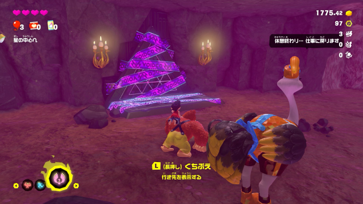 原生林の階層チャレンジコース5現地画像