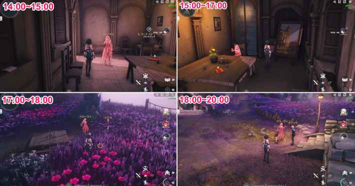 6:00~14:00
