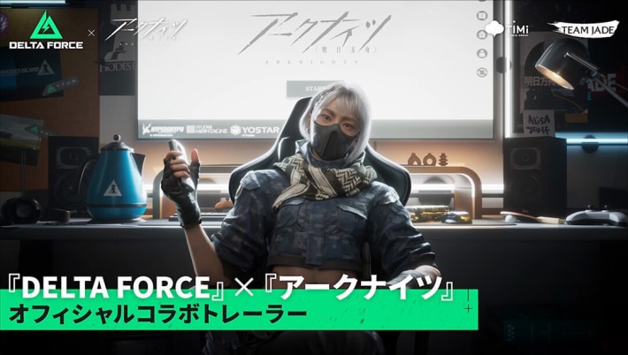 アークナイツコラボ