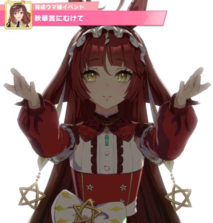 第125回:劇的レースで絶景を見せた、ブエナビスタの物語の画像