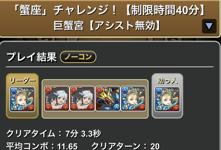 バレンタインノア