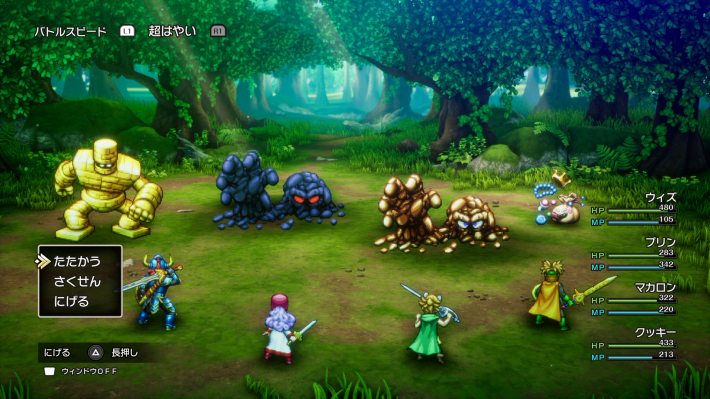 ドラクエ2の中盤・終盤の効率的な金策はムーンペタから西の島で稼ぐのがおすすめ