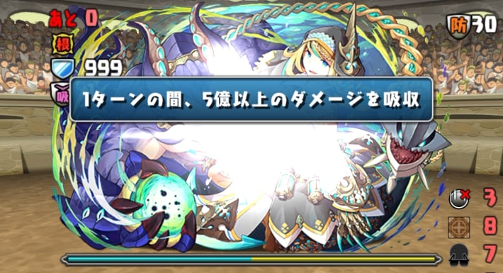 パズドラのダメージ吸収