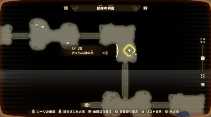 詳細