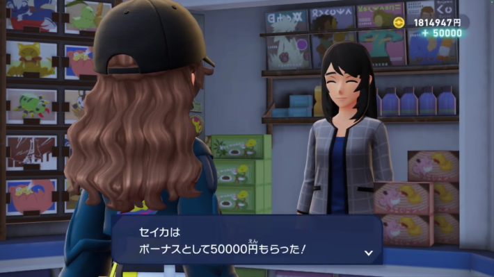 ポケモンZA】キオスクの店番の攻略・サイドミッション164【ポケモン
