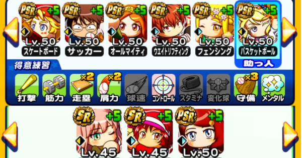 銀魂コラボまとめ