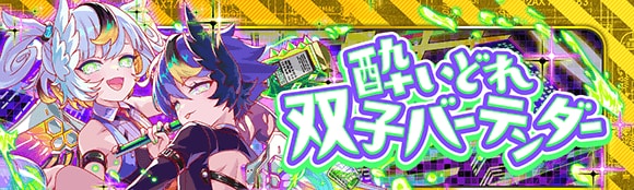 盾の勇者の成り上がりコラボ第2弾情報まとめの画像