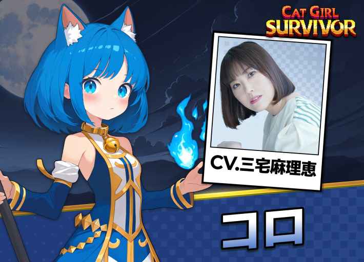 かわいい美少女猫たちが迫りくる敵の群れを華麗に一掃！ヴァンサバ系ローグライクアクション『キャットガールサバイバー（Cat Girl Survivor）』の画像