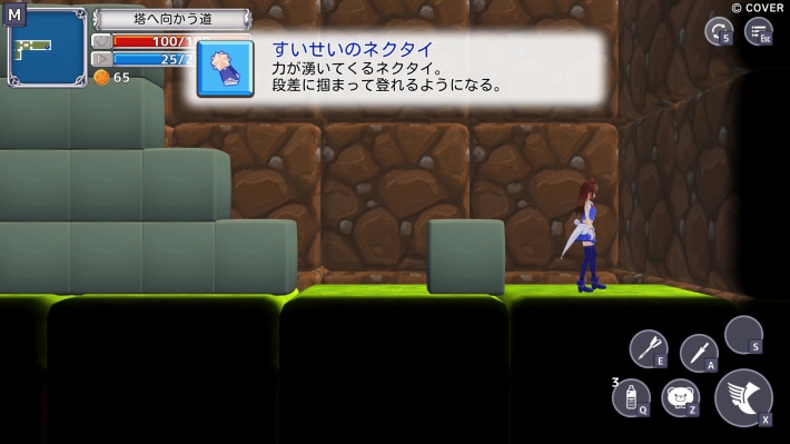 スターそらイトファンタジー