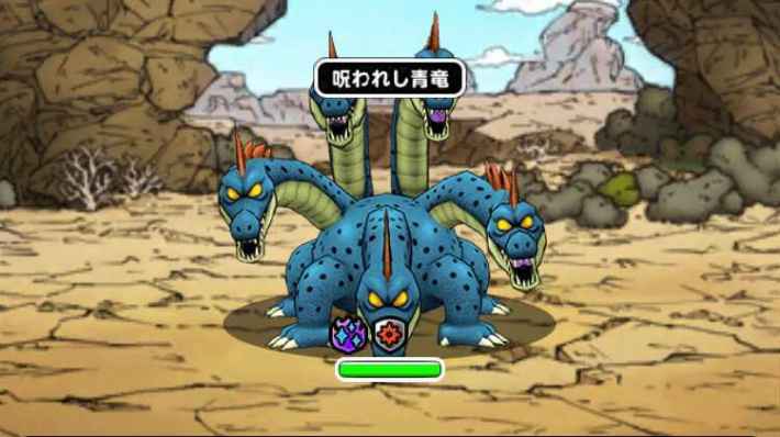 Dqmsl 呪われし竜の地 攻略 財宝4個入手してクリアする方法 ゲームウィズ