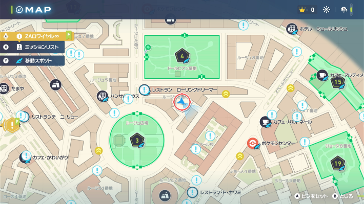 ポケモンZAのルージュ広場東のミントや①マップ