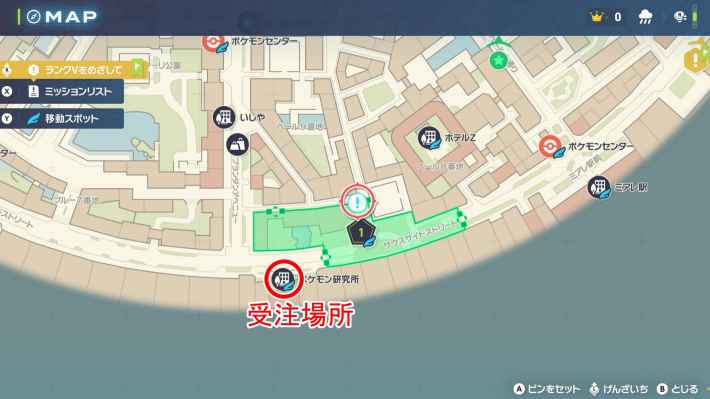 ポケモンZAのモミジのおねがいの場所マップ