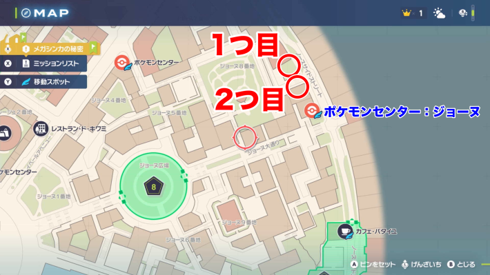 ポケモンZAのアスレチックの場所