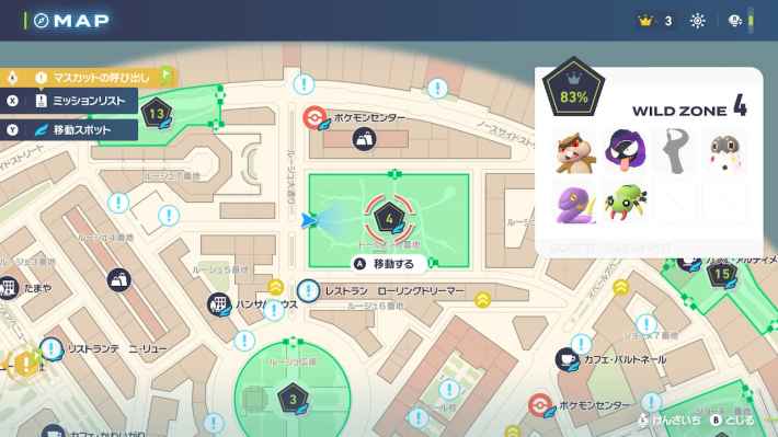 三澤作業の画像