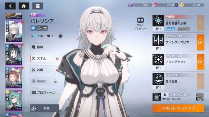『スターシード：アスニアトリガー』配信開始！の画像