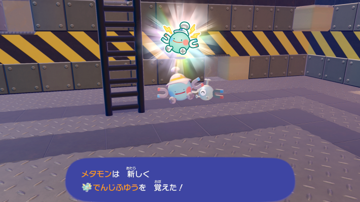 ぽこあポケモン】でんじふゆうの覚え方と使い道【ぽこポケ】 - ゲーム