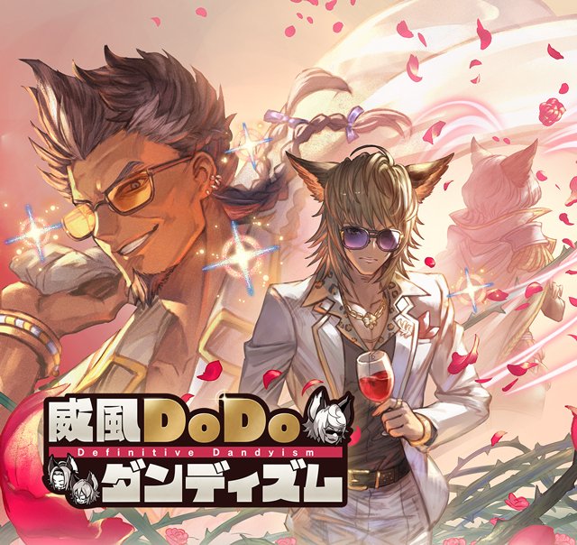 グラブル攻略wiki｜グランブルーファンタジー徹底解説の画像