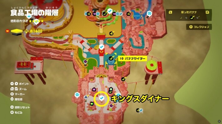 バナナサイダーの場所マップ