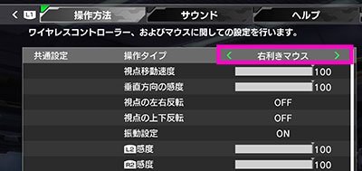 ボダブレ マウスのおすすめ設定まとめ ボーダーブレイク ゲームウィズ