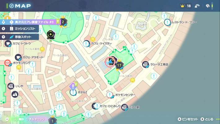 ポケモンZA】てっていこうせんの入手方法と覚えるポケモン・わざマシン