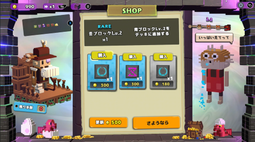 「ローグライト×デッキ構築×マッチ3」考える気持ちよさが詰まった『ダイヤループ』プレイレビューの画像